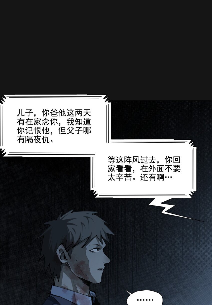 112 通话