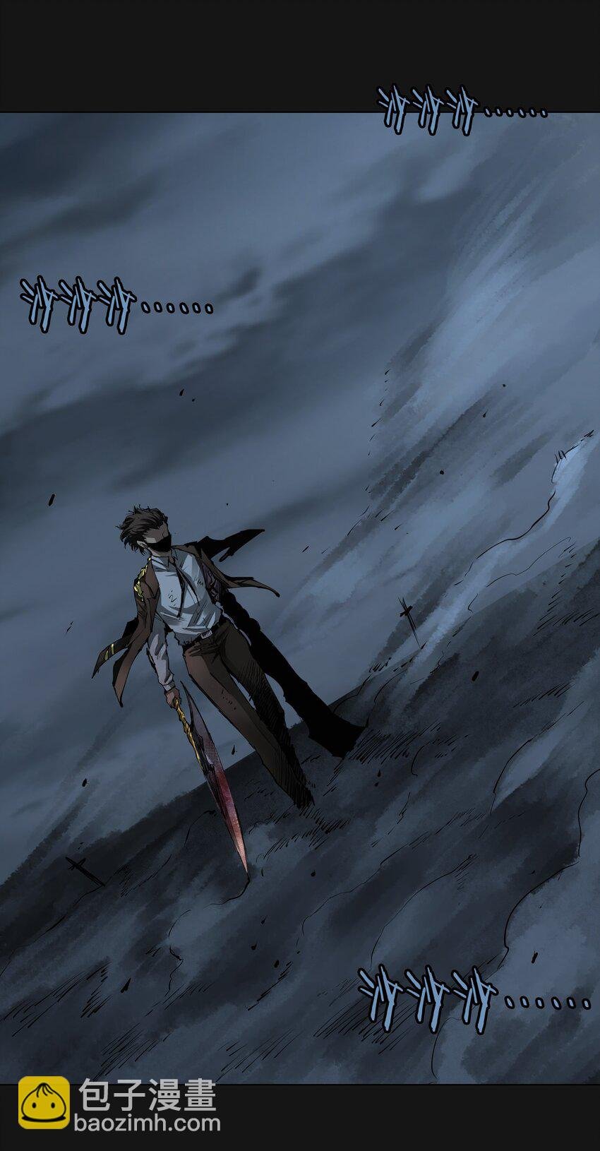 113 反击