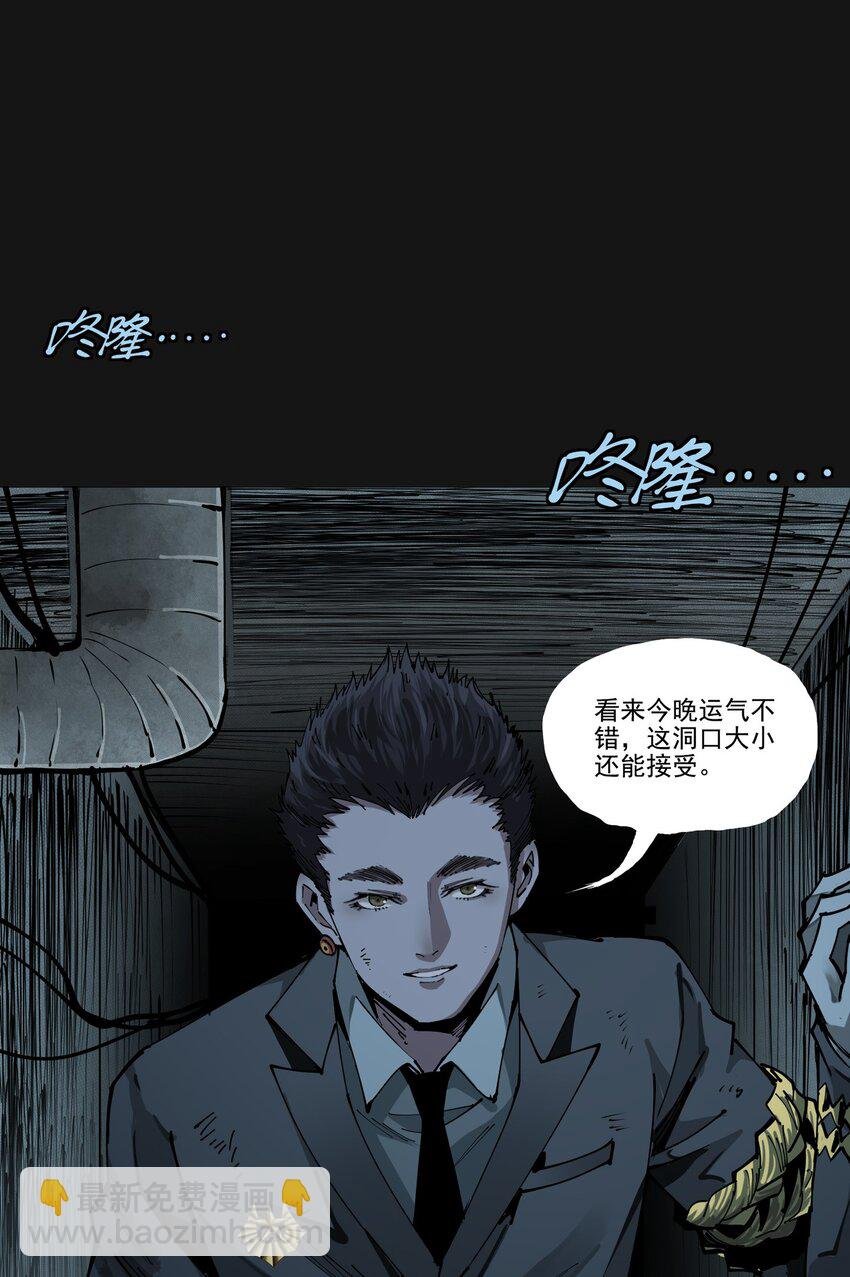 114 再会