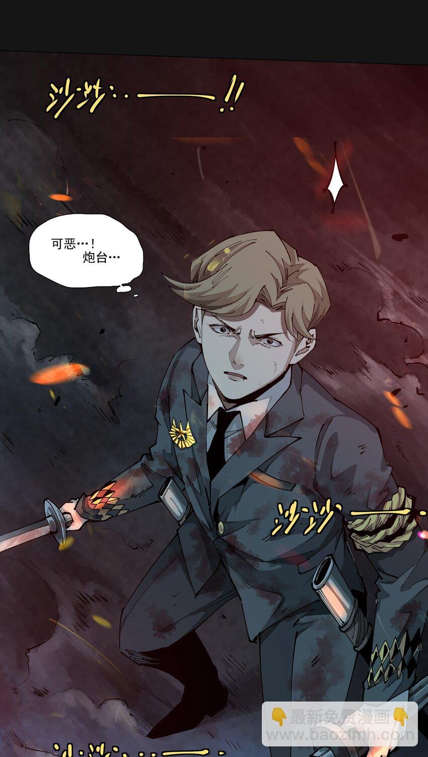 115 死斗