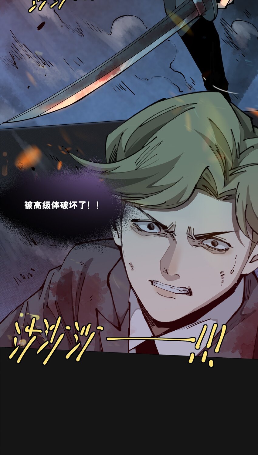 115 死斗
