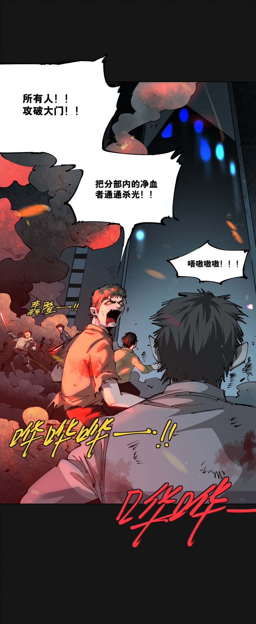 115 死斗
