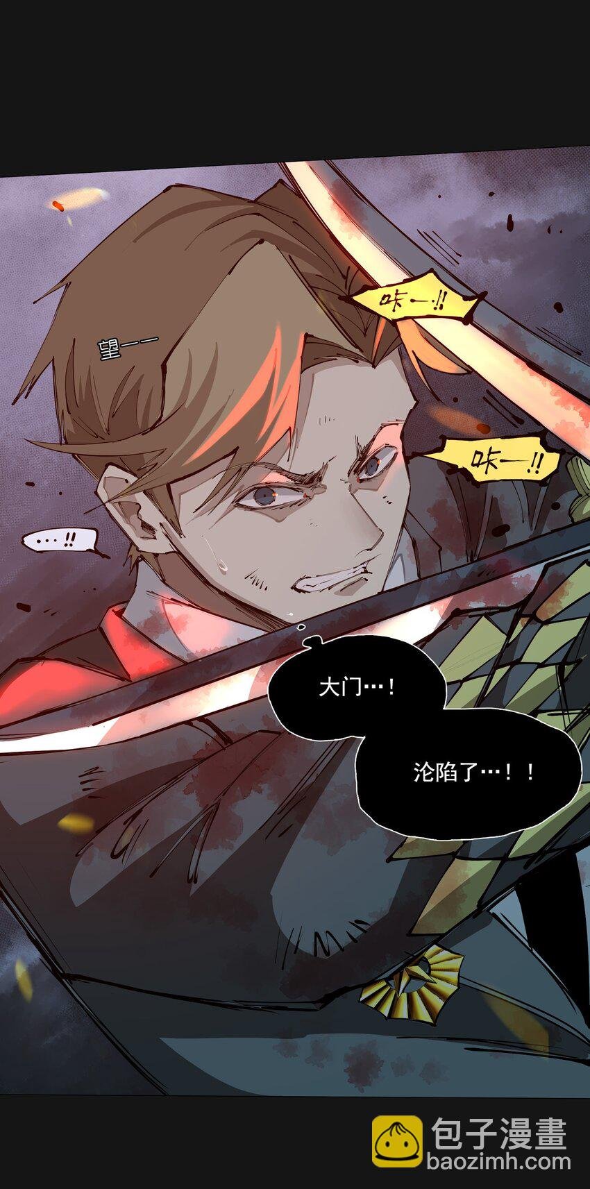 115 死斗