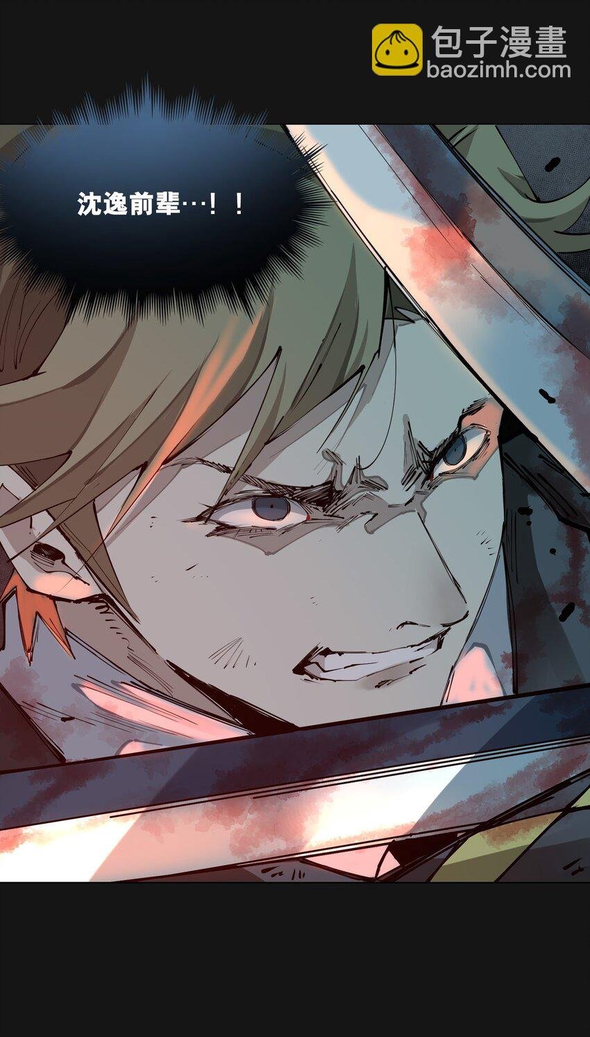 115 死斗