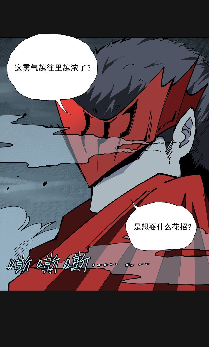 115 死斗