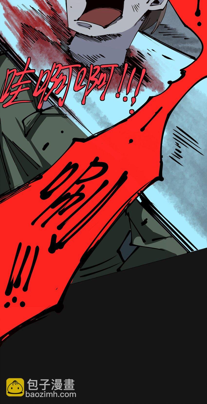 115 死斗