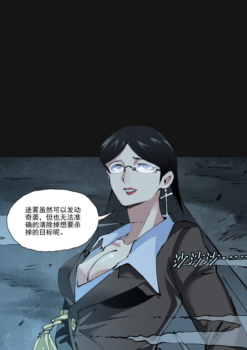115 死斗