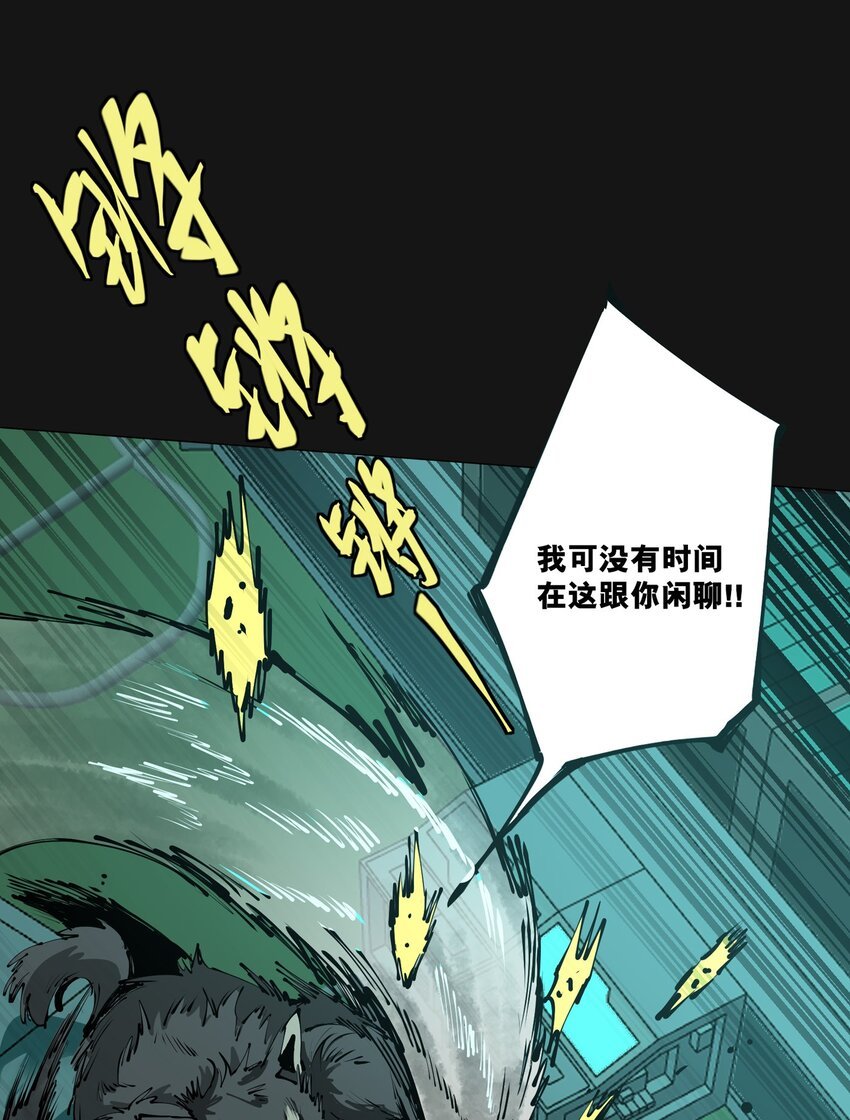 116 目的