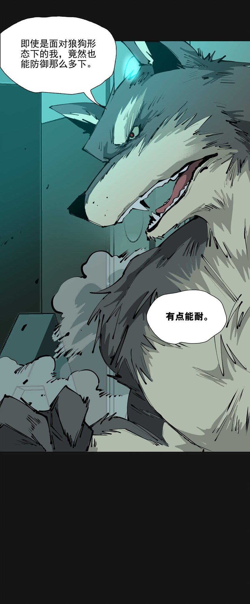 116 目的