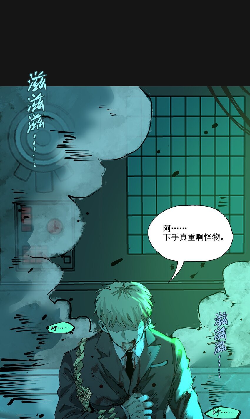 117 钢笼