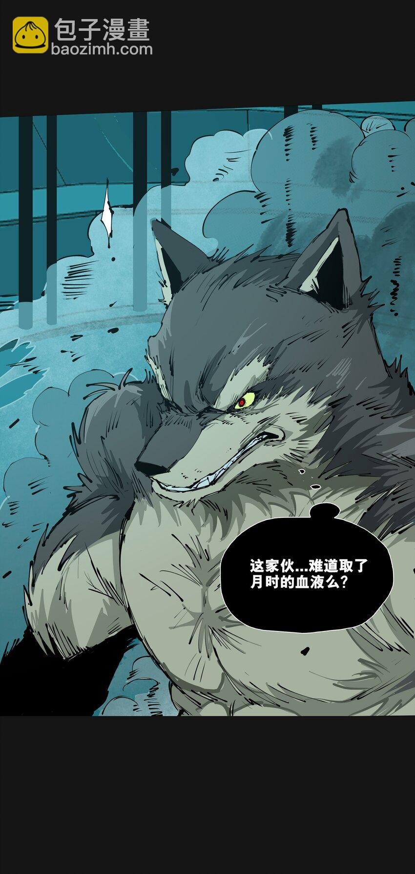 117 钢笼
