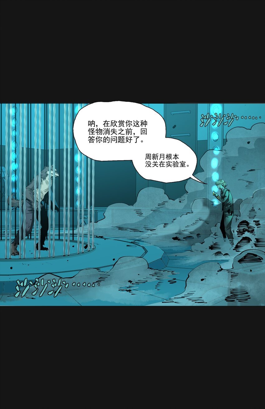 117 钢笼