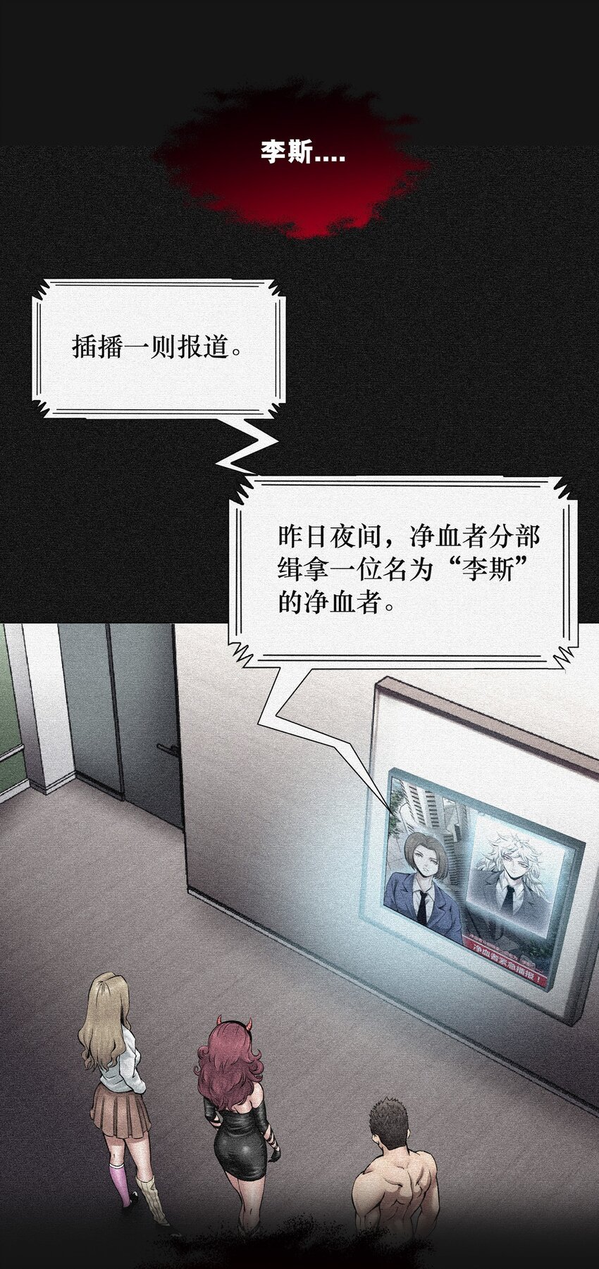 117 钢笼