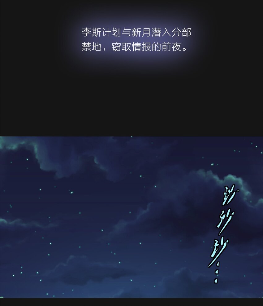 118 刀疤