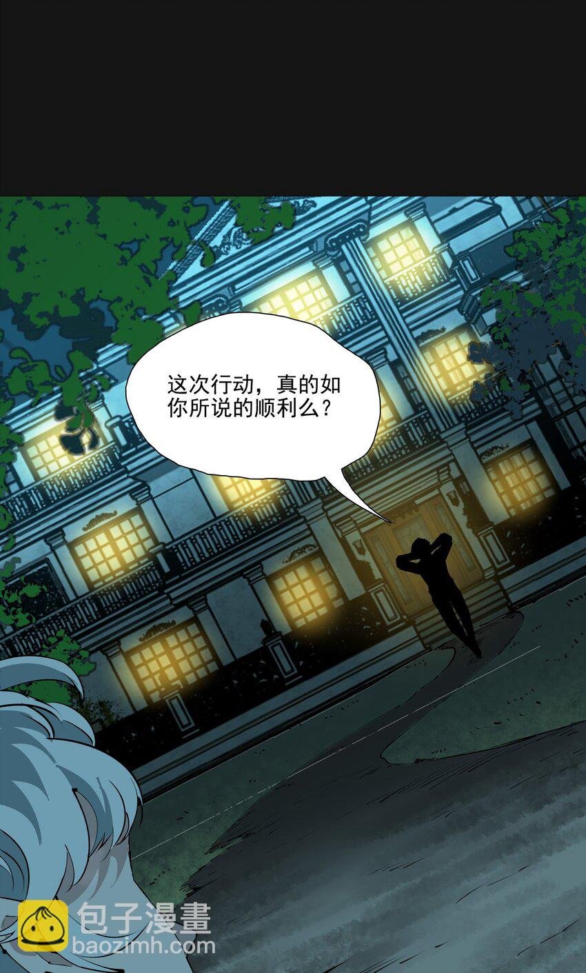 118 刀疤