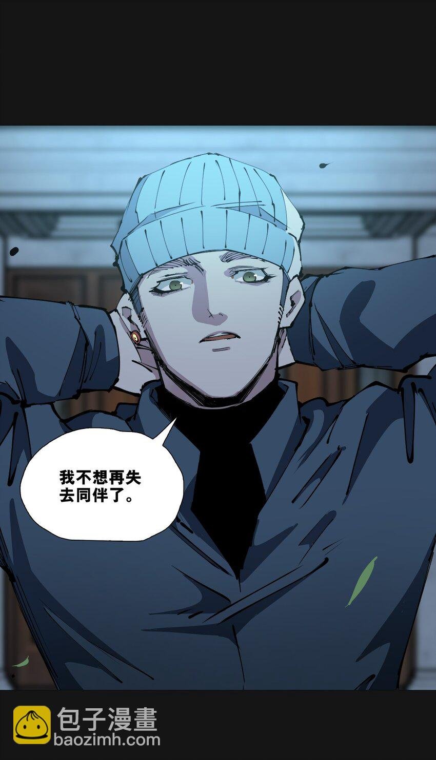 118 刀疤