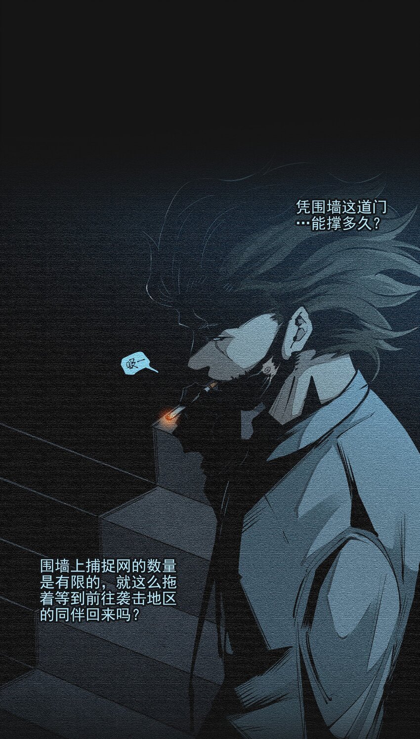 118 刀疤