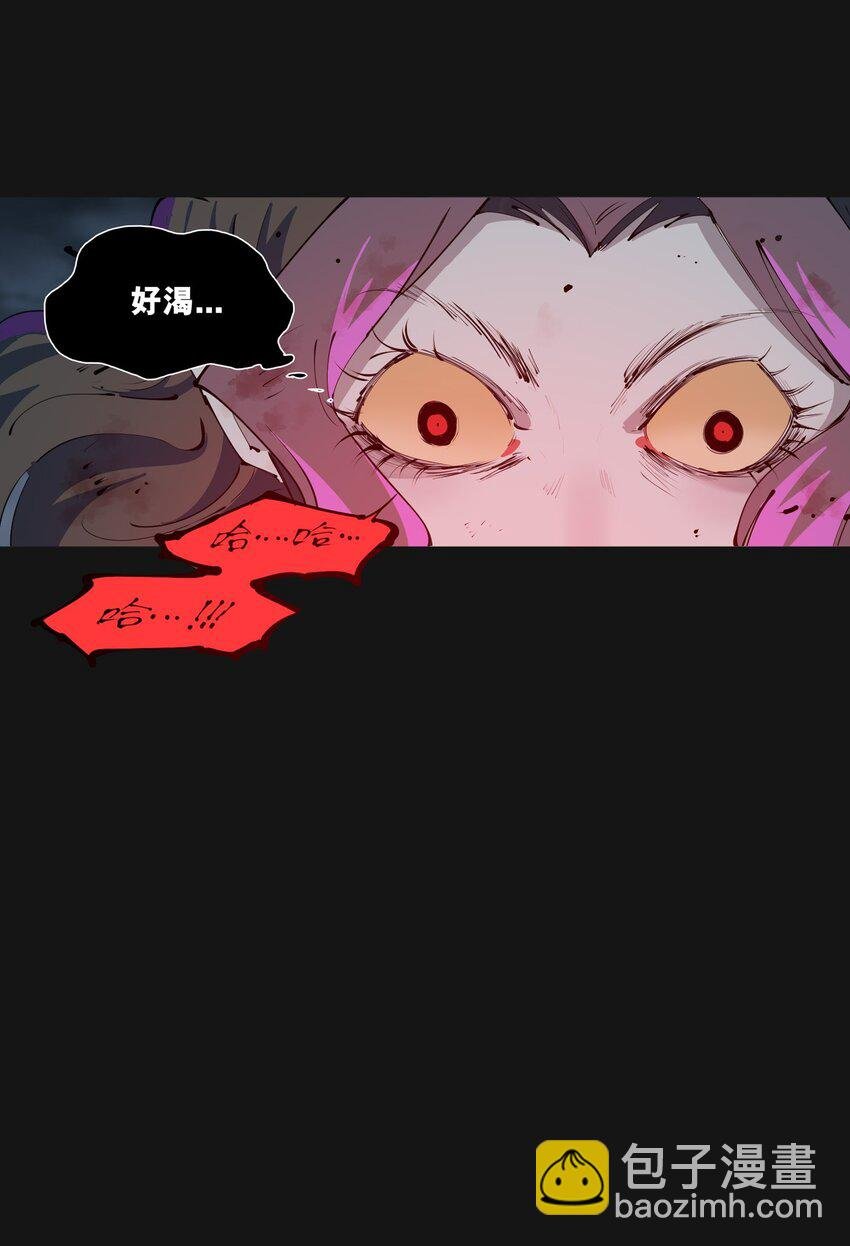 119 血莲