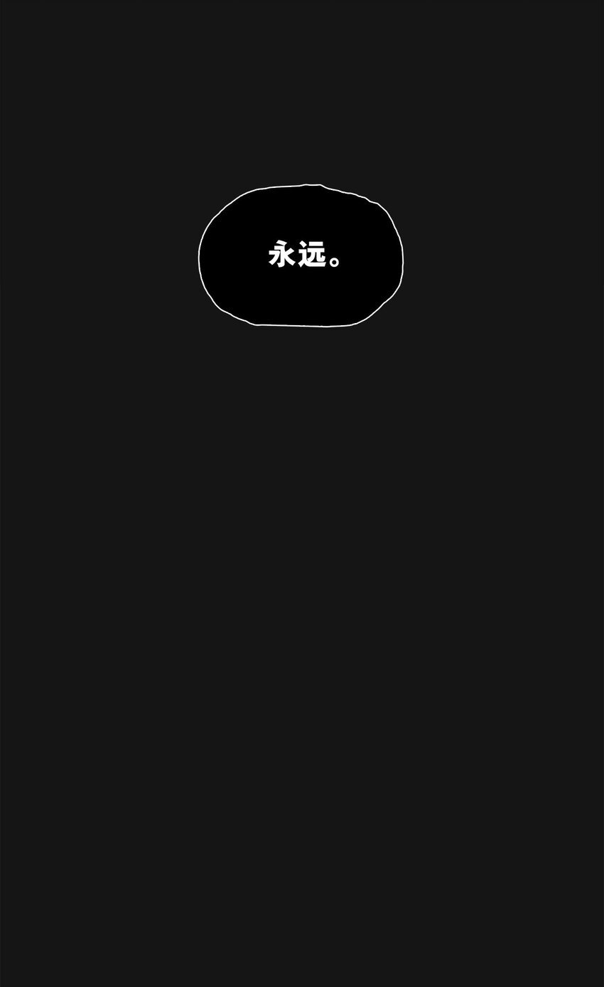 119 血莲