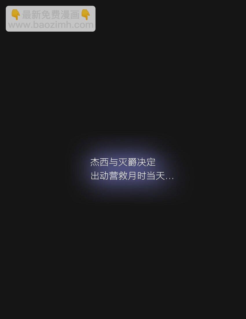 121 审讯室