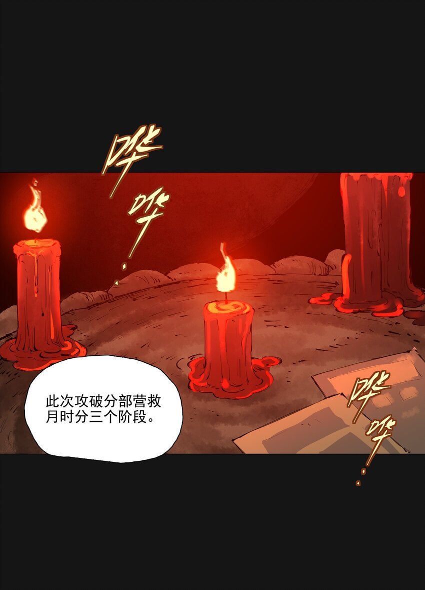 121 审讯室