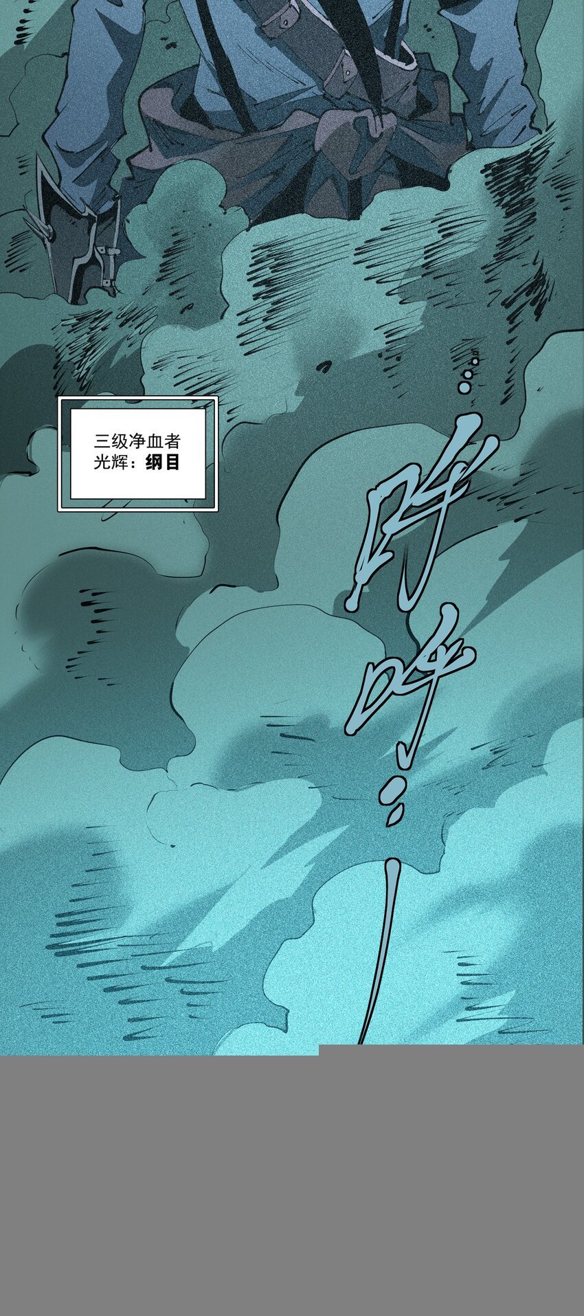 121 审讯室