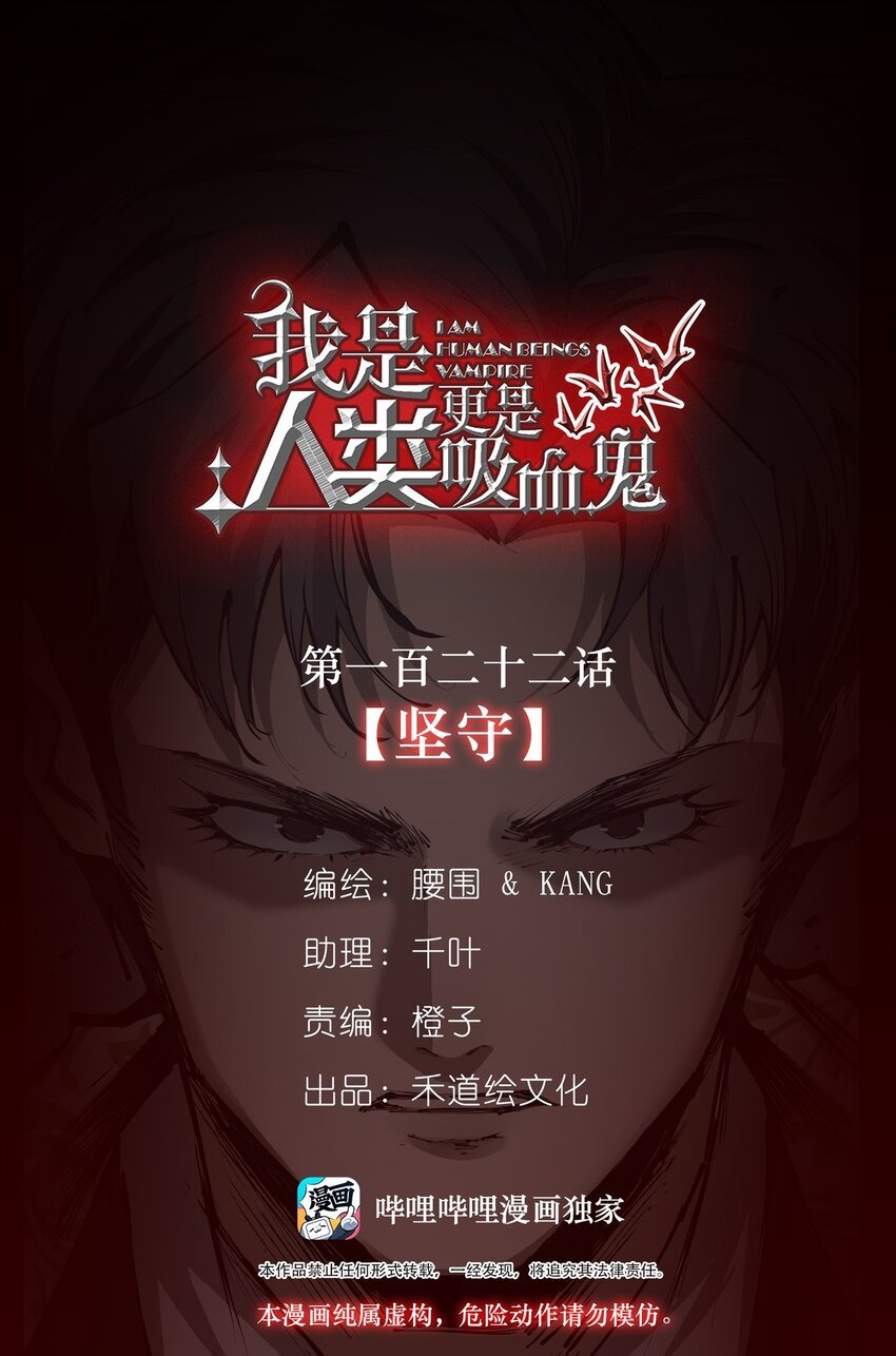 122 坚守