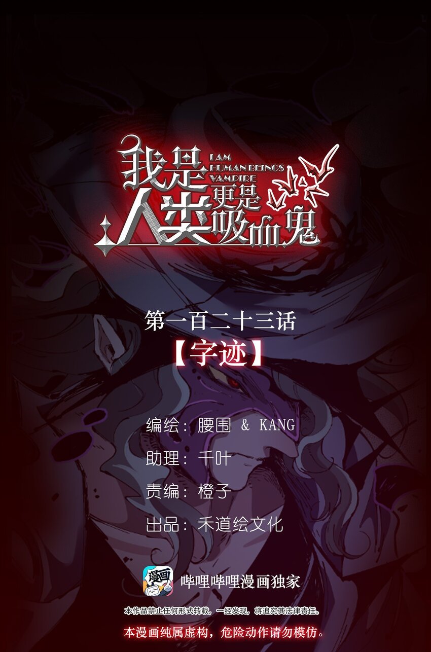123 字迹