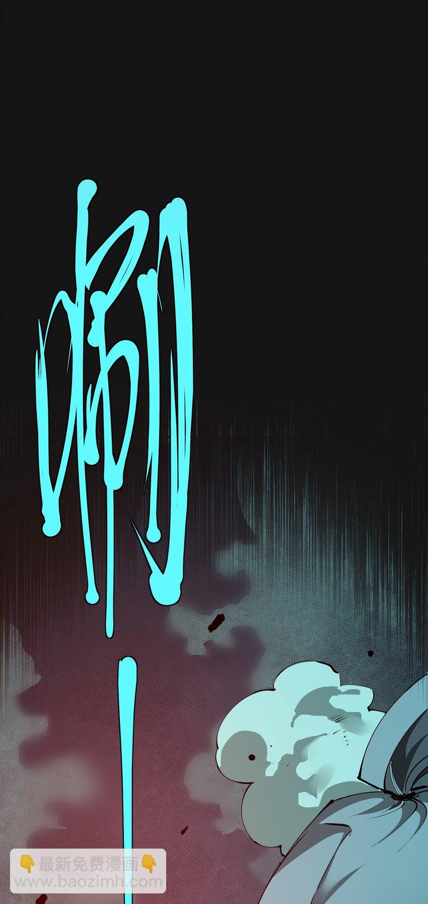 123 字迹
