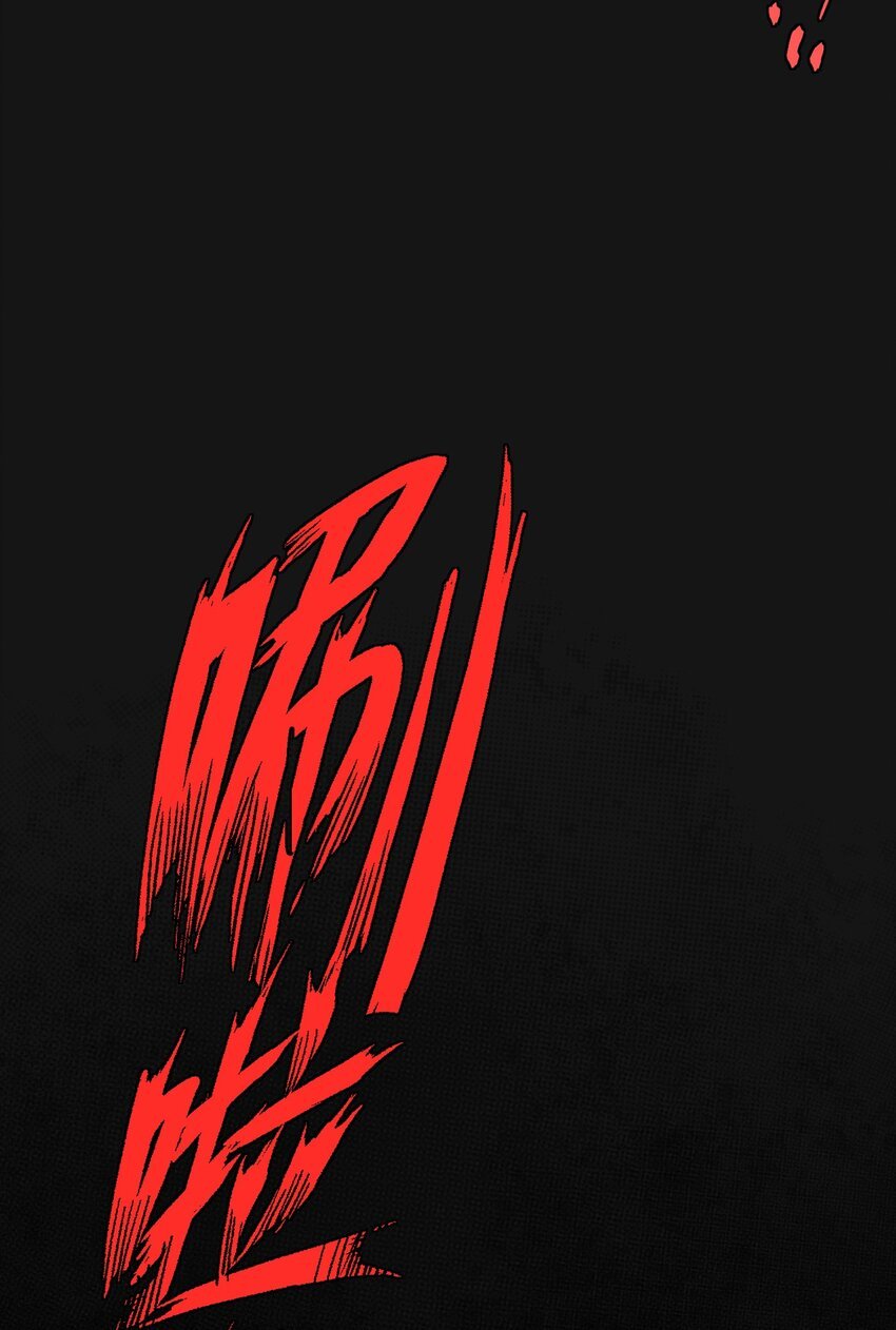 123 字迹