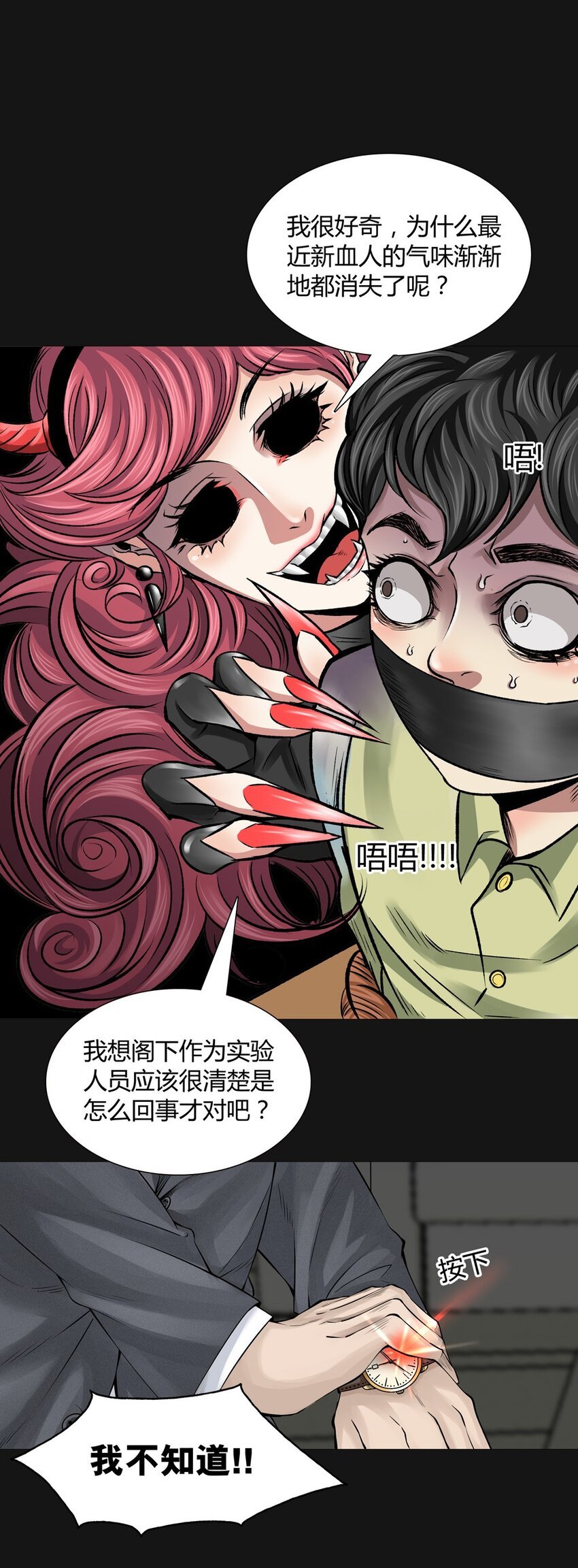 013 药剂