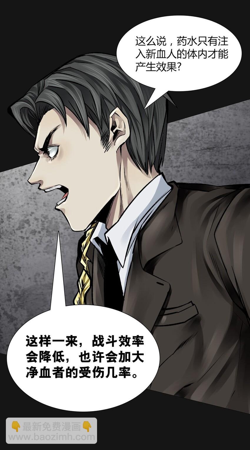 013 药剂