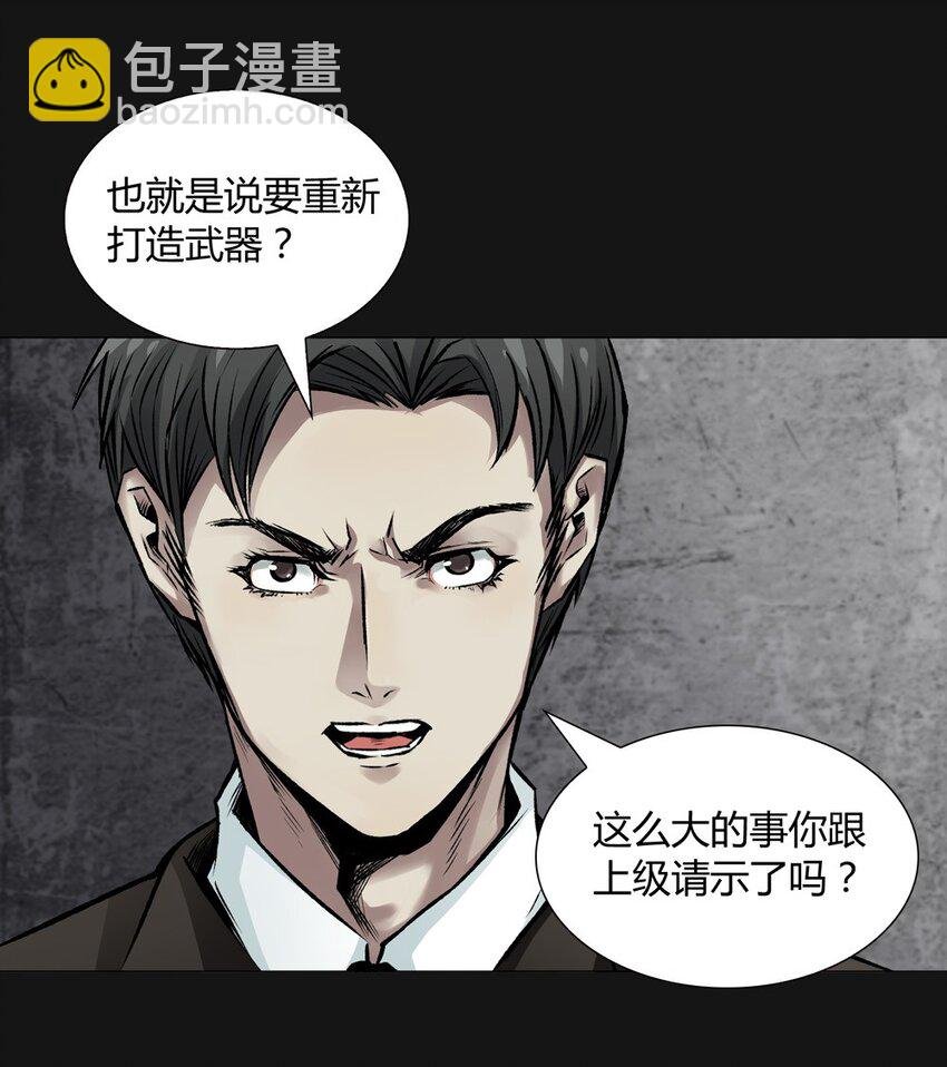 013 药剂