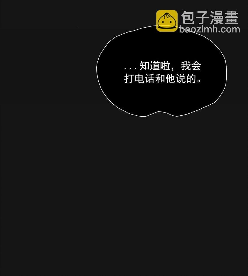 125 噩梦（上）