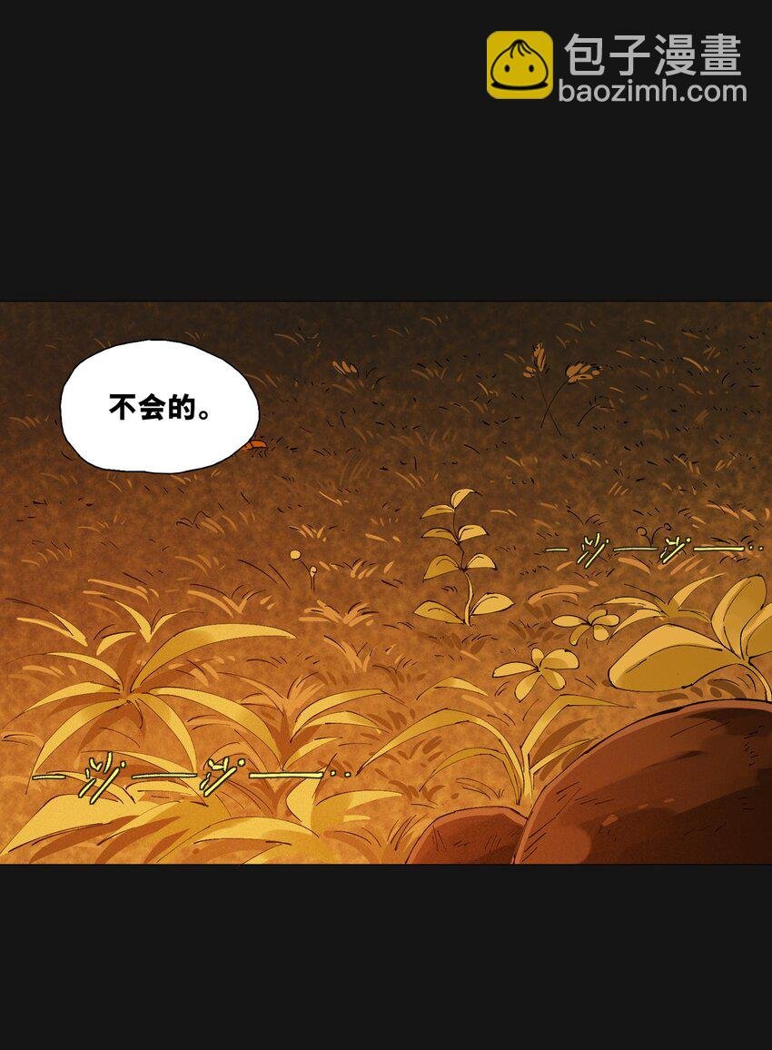 125 噩梦（上）