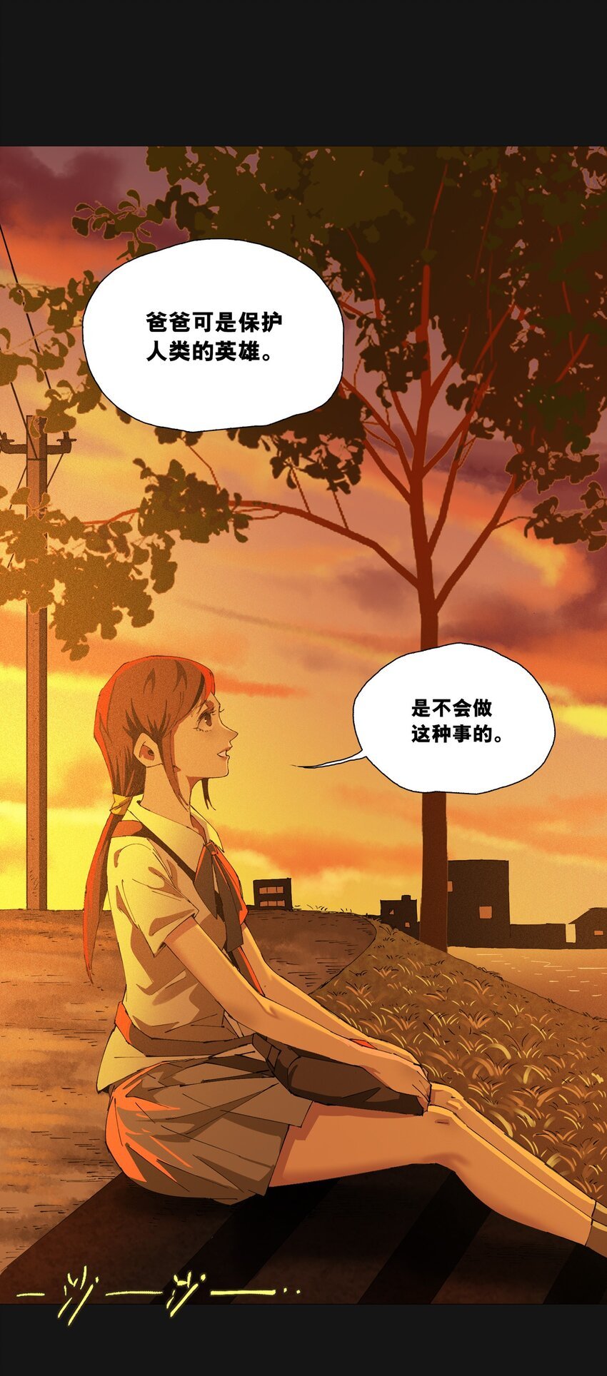 125 噩梦（上）