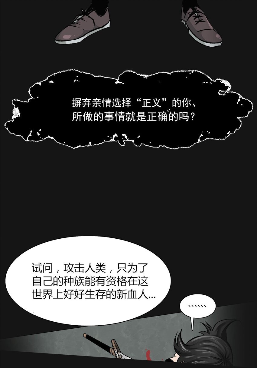 126 噩梦（下）