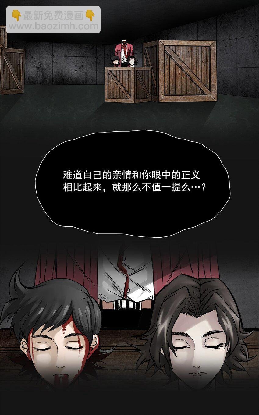 126 噩梦（下）