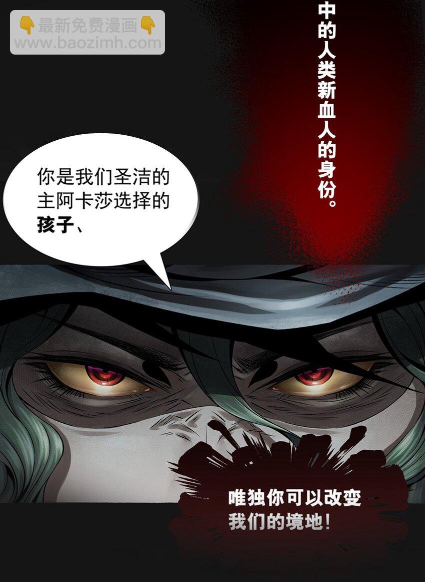 126 噩梦（下）