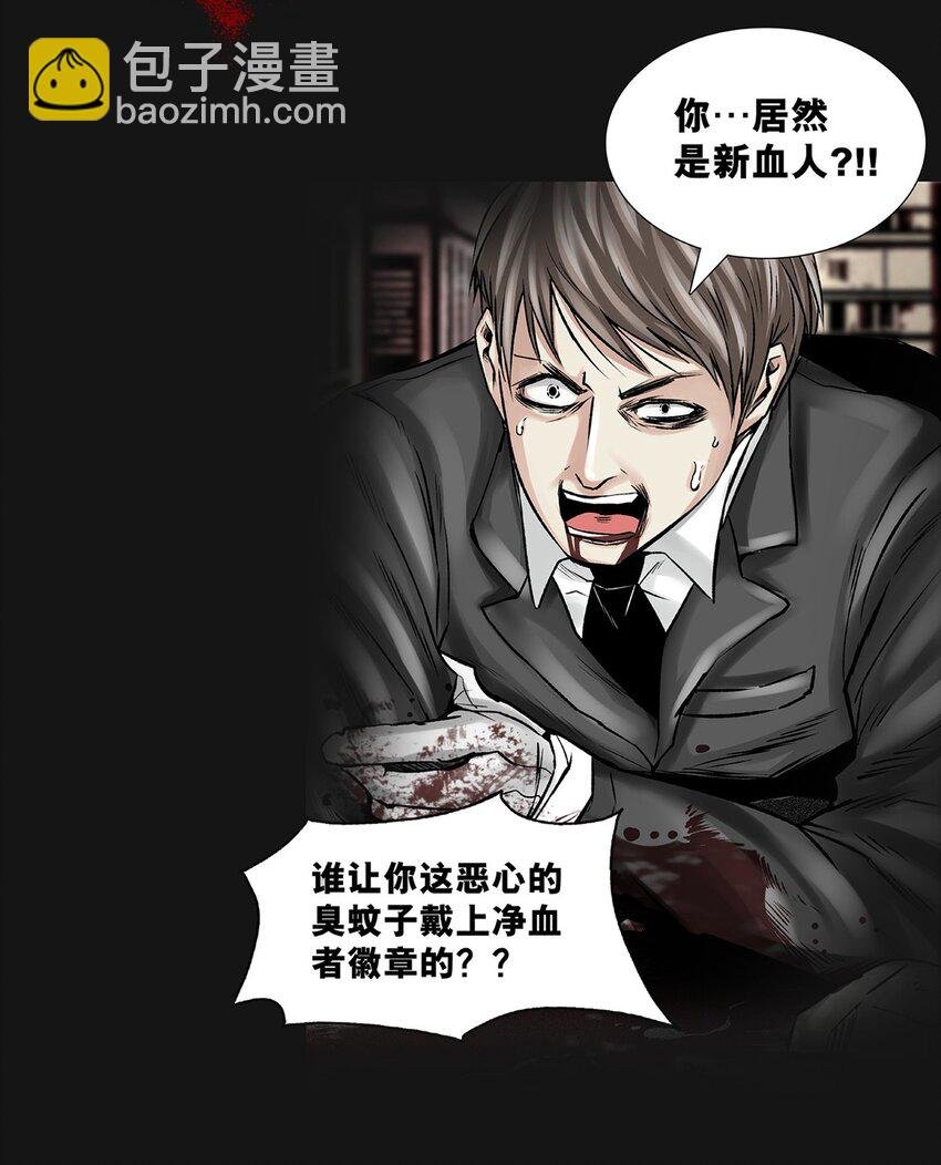 126 噩梦（下）