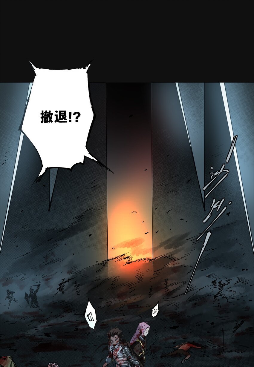 127 蜕变