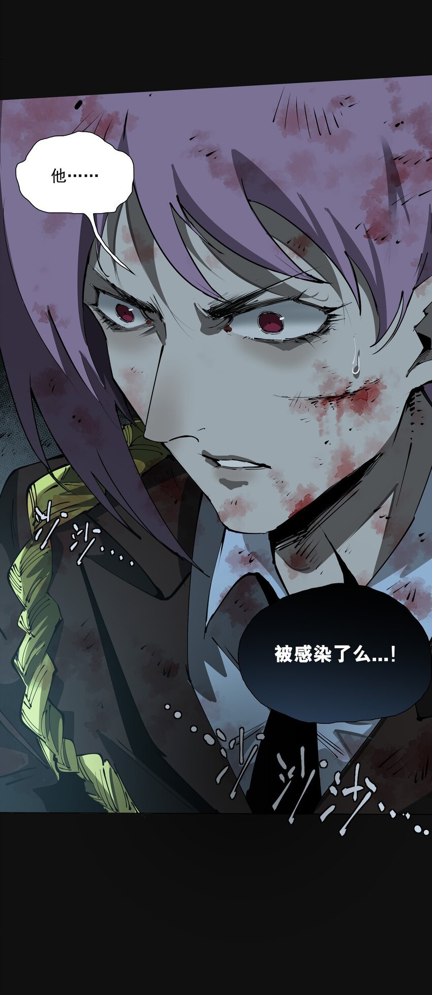 127 蜕变
