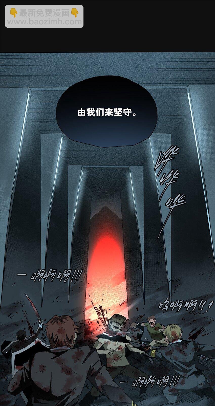 127 蜕变