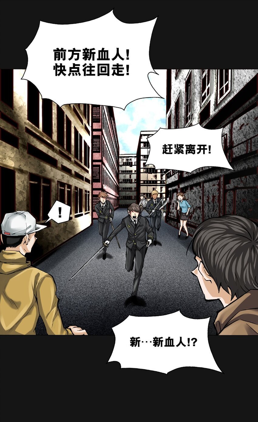 014 厮杀（上）