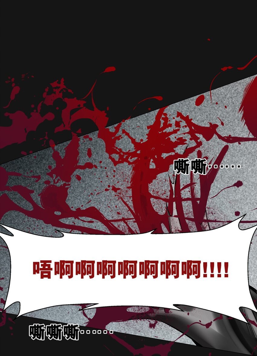 014 厮杀（上）