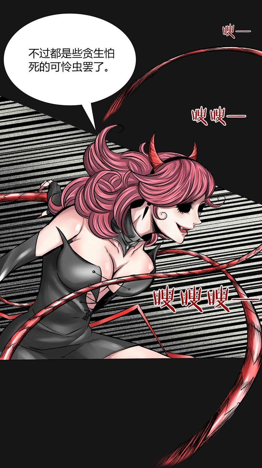 014 厮杀（上）