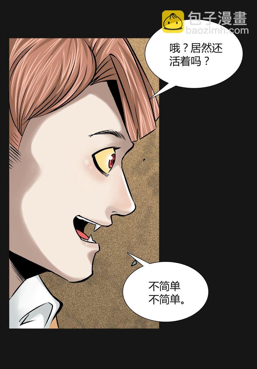 015 厮杀（下）