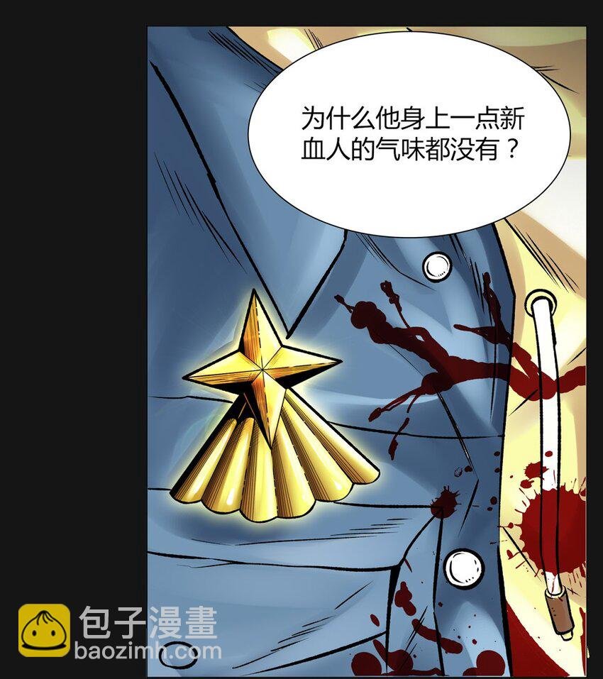 015 厮杀（下）