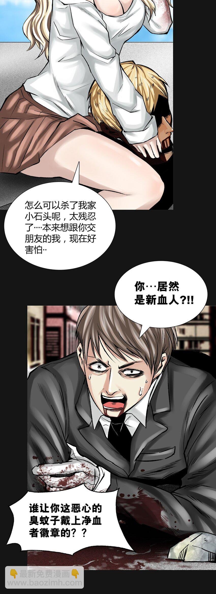 015 厮杀（下）
