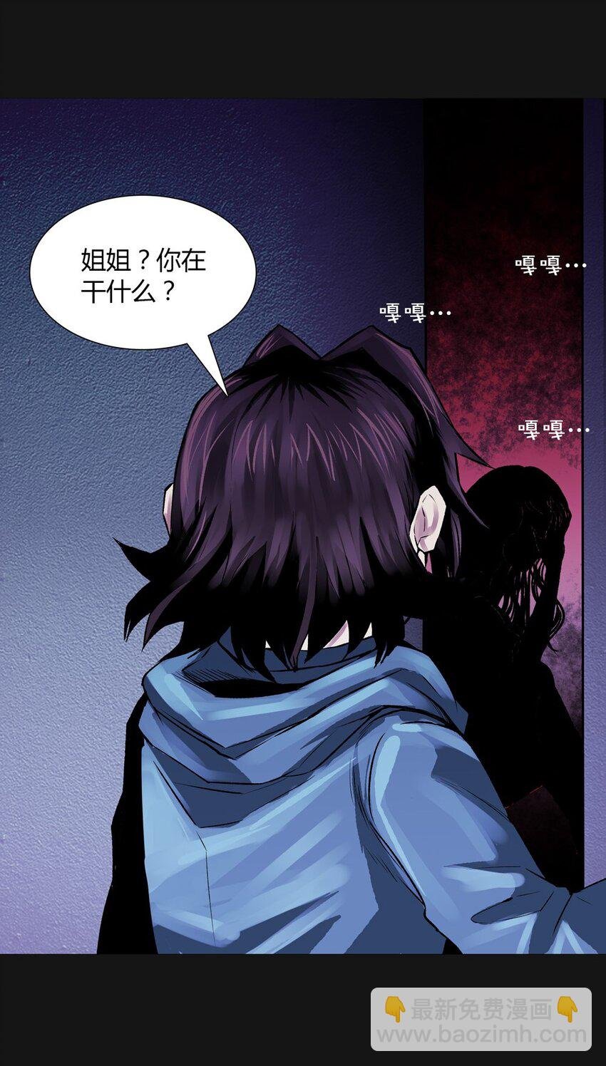 017 姐姐
